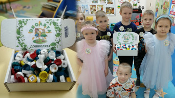 Всероссийский день ЭКОЛЯТ Всероссийский день ЭКОЛЯТ.